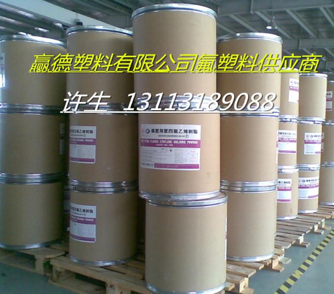 供应日本大金PTFE微粉改性剂低分子抗粘|油墨改性剂L-2