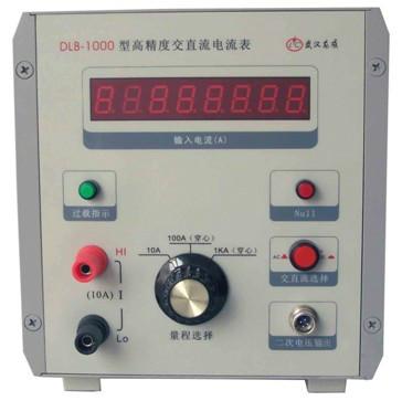 DLB-1000型高精度交直流电流表批发
