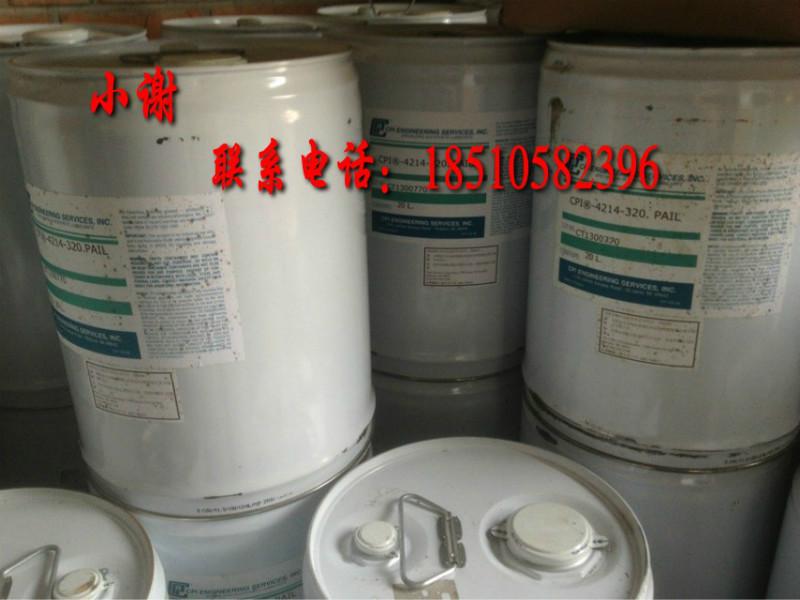 北京市CPI-4214-320冷冻油原装供应/提供厂家