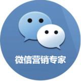 广州微信营销第一品牌微动力批发