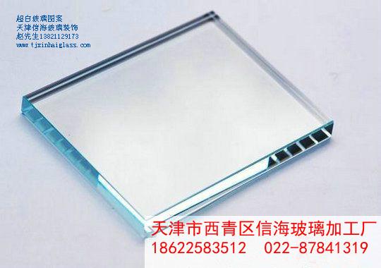 供应12mm超白玻璃，12mm超白钢化夹胶玻璃加工