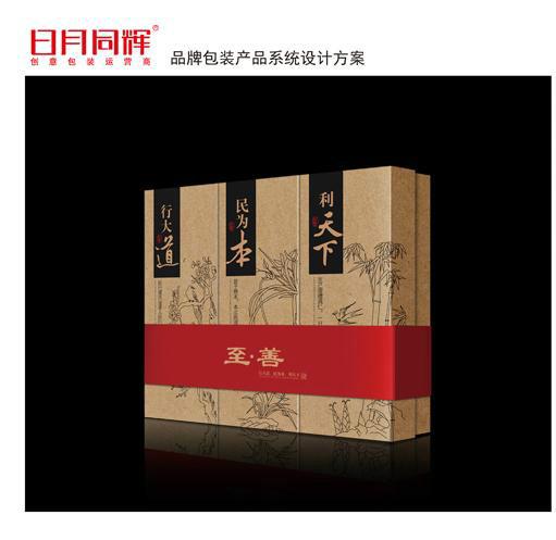 保健酒包装礼盒-酒包装盒-酒包装设计制作-杭州云策包装服务有限公司