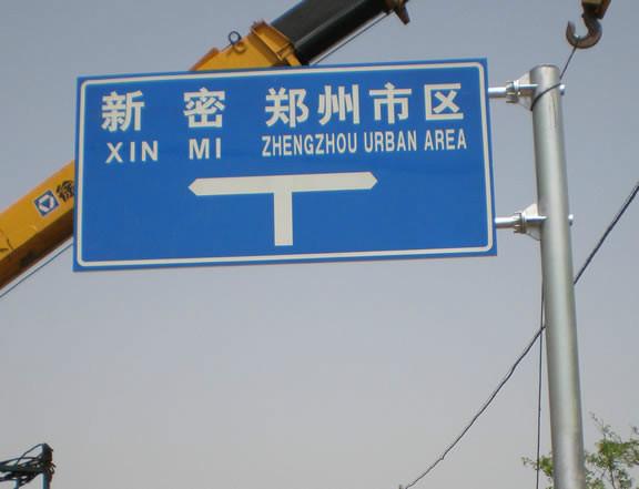 供应兰州道路标志杆减速带13919197170