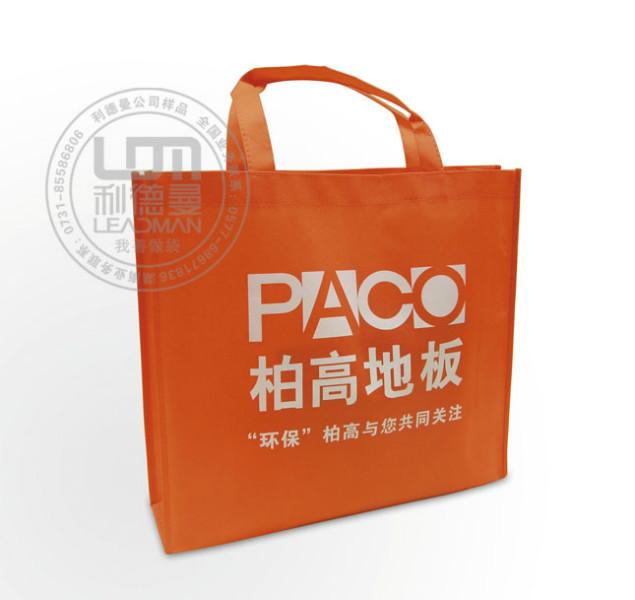 湖南环保袋印刷公司衡阳环保袋生产批发