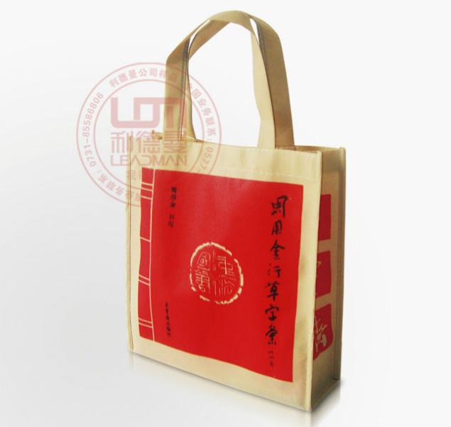 邵阳环保包装袋怀化广告环保袋供应邵阳环保包装袋怀化广告环保袋