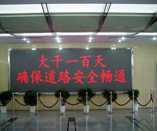 深圳市单色LED显示屏厂家