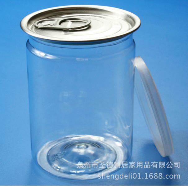 供应福建厂家直销PET塑料食品易拉罐