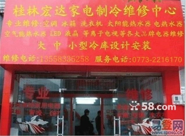供应桂林市四季沐歌太阳能热水器售后图片
