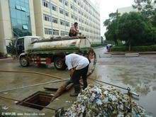 杭州市管道疏通下水道疏通马桶疏通厂家