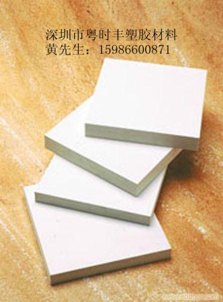 供应PVC板，进口PVC板；透明PVC板