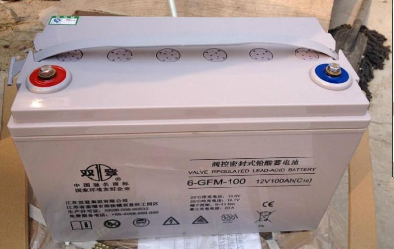 北京市双登蓄电池厂家