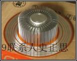 超强散热铝合金型材LED散热专家批发