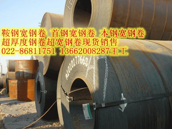 天津市花纹钢板Q345B防滑钢板厂家