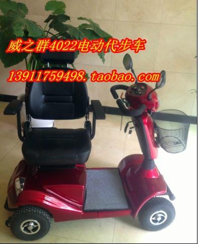 威之群新款4022老年人残疾人四轮电动代步助力电动车方便环形把手图片