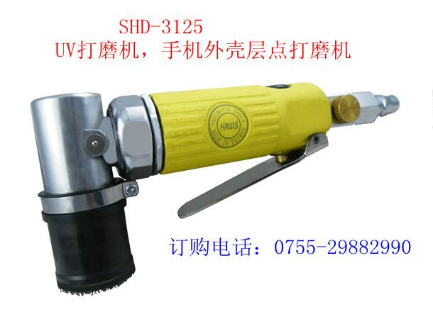 供应SHD-3125油漆打磨机气动点磨机