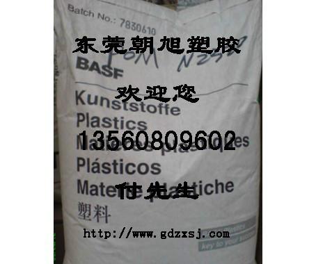供应赛钢N-2640-Z6-UNC塑胶原料