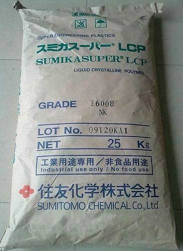供应低翘曲LCP上海LCP塑胶粒 高刚度LCP