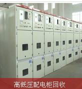 供应上海回收二手变压器配电设备回收