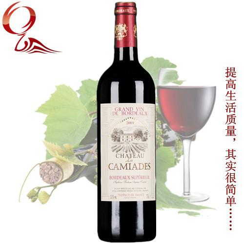 卡米亚城堡优级波尔多干红葡萄酒批发价格，波尔多干红葡萄酒代理