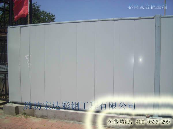 供应山东工地彩钢围墙定制厂家复合板围墙加工彩钢瓦围墙定制价格图片