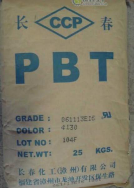 供应PBT6730无卤阻燃级,CCP PBT 防火V0级价格
