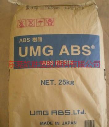 供应耐热级ABSTM-20,日本UMG ABS TM-20