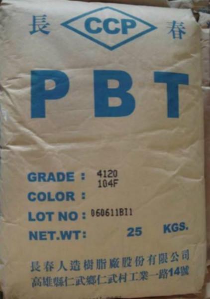 PBT5115无卤阻燃级批发