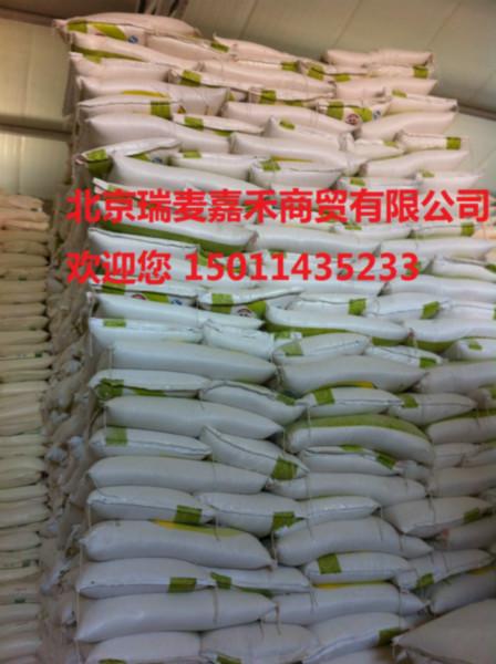北京市谷朊粉是什么厂家供应谷朊粉是什么