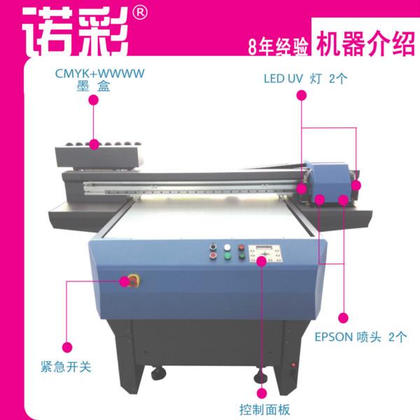 供应金属印花机铝板钢板UV打印机