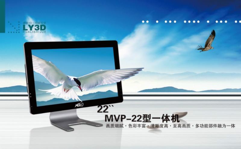 中航华东光电上海区总代理ZHD-19001裸眼3D显示屏图片