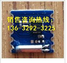 供应RDA5820收发模块，咨询手机：136-3292-3225