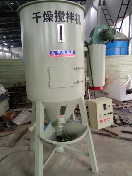 供应干燥搅拌机生产厂家，苏州干燥搅拌机生产厂家