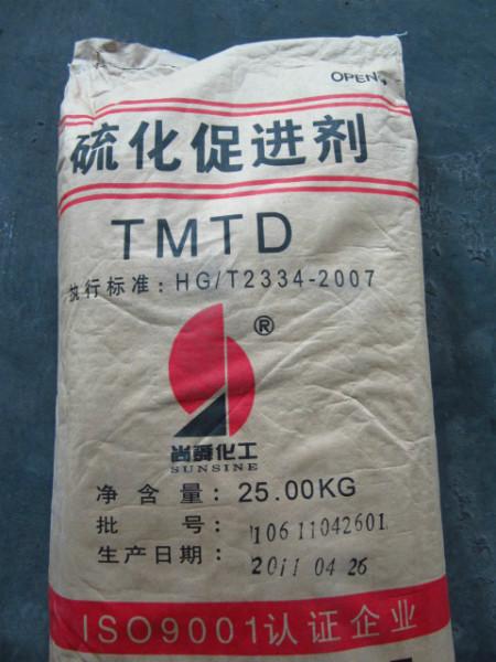 哪里有促进剂TMTD供应商|单舜促进剂TMTD|促进剂TMTD价格|促进剂TMTD出厂价