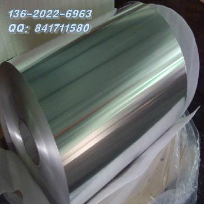 MgAl9Zn1镁合金带供应MgAl9Zn1镁合金带 镁合金带材批发 镁合金带材厂家