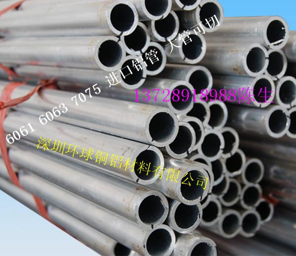供应AL6063铝管标准