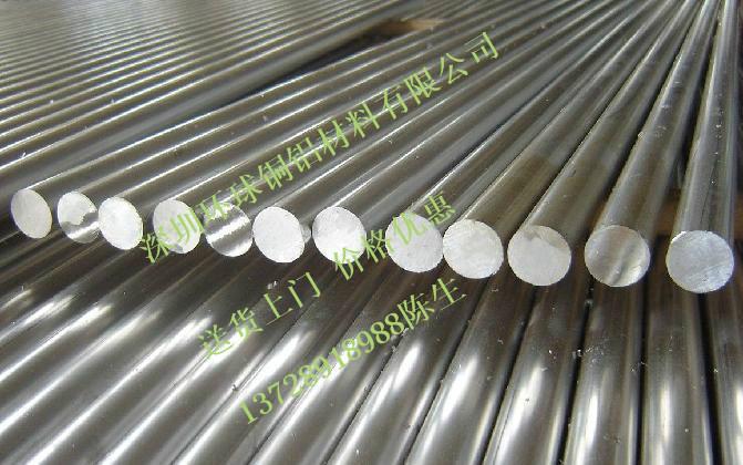 供应铝材市场行情/国产铝棒规格图片