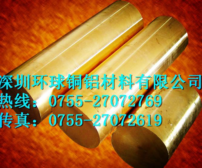黄铜价格/环保H65黄铜棒/现货批发批发