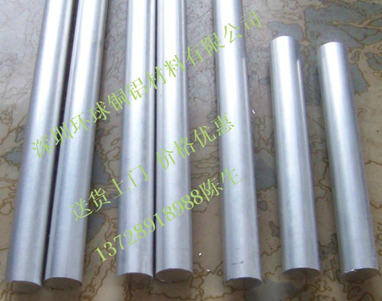 AL6063氧化铝棒/易车铝棒批发商供应AL6063氧化铝棒/易车铝棒批发商