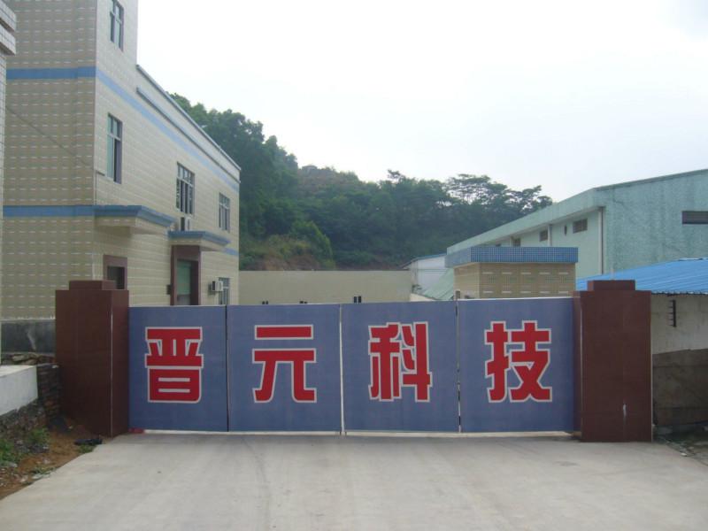 供应苏州上海聚合物水泥防水砂浆