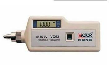 VC63数字测振仪批发