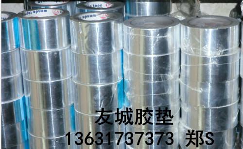 供应工业铝箔胶带-屏蔽铝箔胶带-厂家直销低价出售