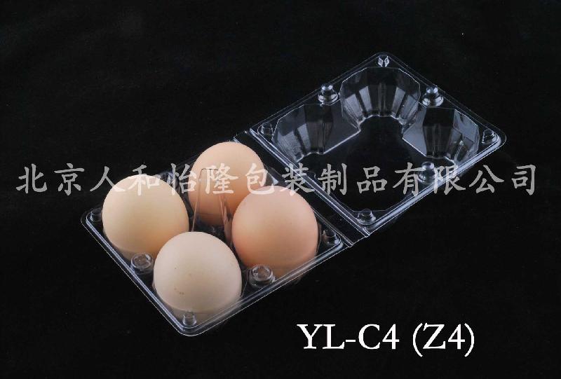 北京市4枚透明吸塑鸡蛋盒厂家4枚透明吸塑鸡蛋盒