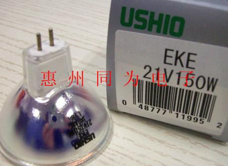 USHIO-EKE-21V150W光学灯杯批发