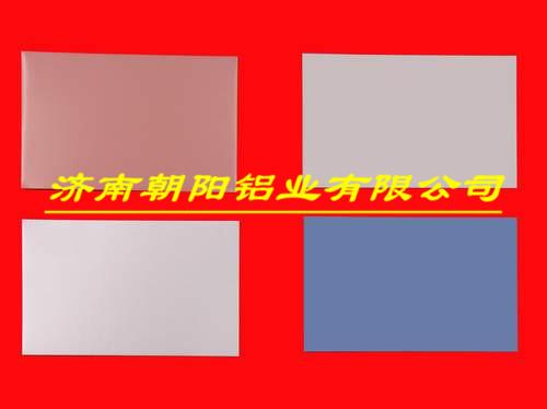供应北京彩涂铝板-0.7mm彩涂铝板