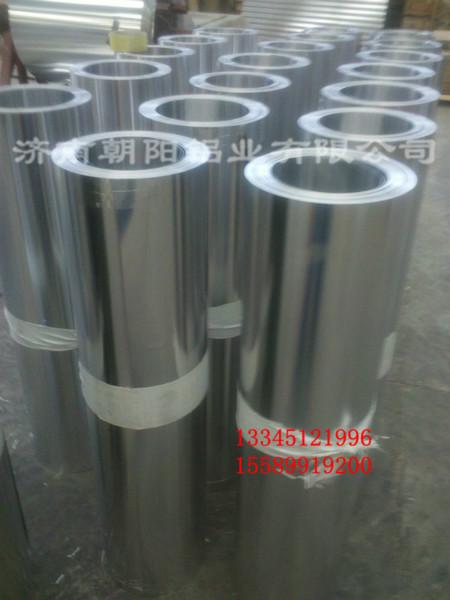 供应1.0铝皮-1.0mm铝皮保温