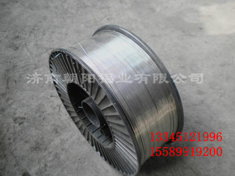 供应5356铝焊丝4043铝焊丝-3.0mm铝焊丝
