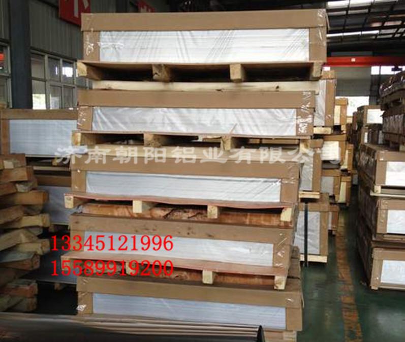 供应3003铝板价格上海-3003铝板-3003合金铝板