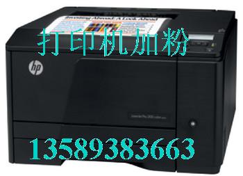 供应 HP200/M251打印机加粉-青岛回收硒鼓