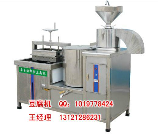 北京市豆腐机加工设备/磨豆腐机器/豆腐厂家