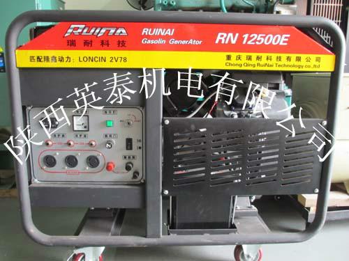 供应瑞耐科技RN12500E/SE